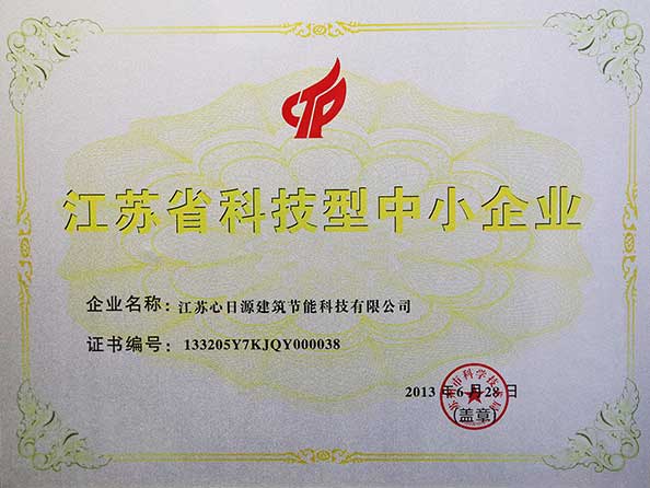 榮譽資質：江蘇省民營科技企業