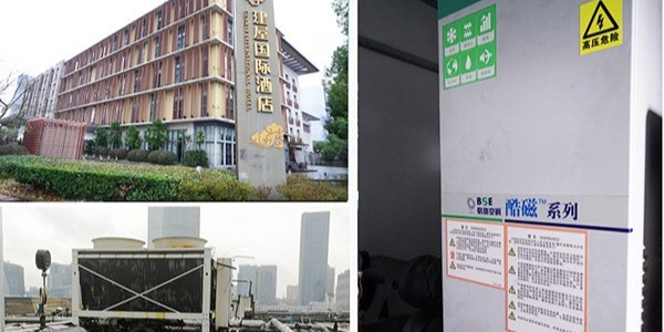 酒店能耗高？酒店中央空調(diào)節(jié)能改造的成效