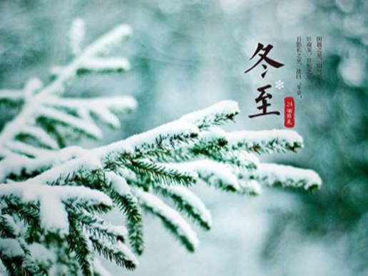 在初冬時(shí)節(jié)，讓陽光照明系統(tǒng)溫暖這個(gè)寒冷的季節(jié)